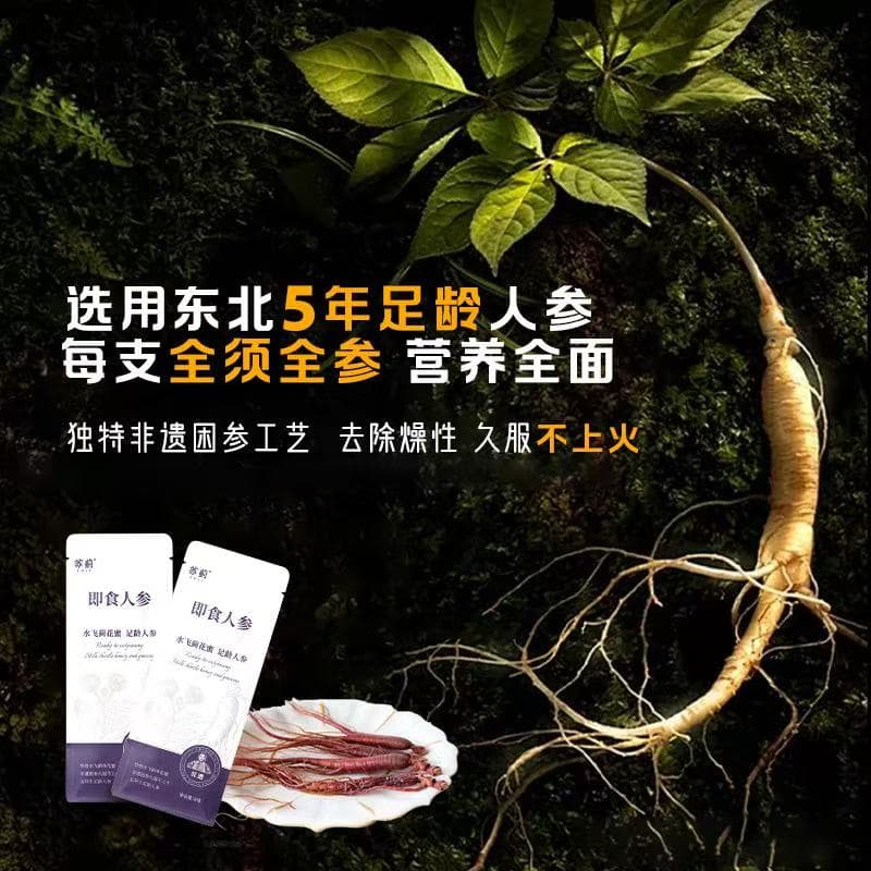 Ready-to-Eat Ginseng