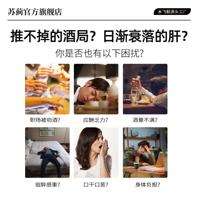 尽快了解